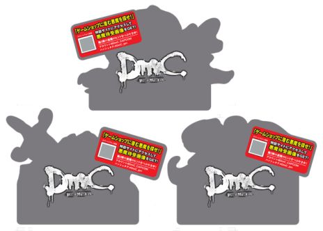 ꡼ No.038Υͥ / DmC Devil May Cryסȯ䵭ǰ٥Ȥ117šǿPV/TVCM䡤TĤվƥӤޤǤδȥܾץå