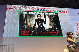 ꡼ No.028 | TGS 2012Ͽ֥ꥯפ줿DmC Devil May Cryץơ٥ȥݡȤϤץ쥤ݡȤ碌ƷǺ 