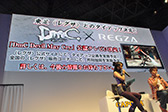 ꡼ No.031 | TGS 2012Ͽ֥ꥯפ줿DmC Devil May Cryץơ٥ȥݡȤϤץ쥤ݡȤ碌ƷǺ 