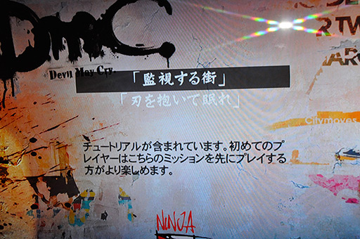 ꡼ No.040 | TGS 2012Ͽ֥ꥯפ줿DmC Devil May Cryץơ٥ȥݡȤϤץ쥤ݡȤ碌ƷǺ 