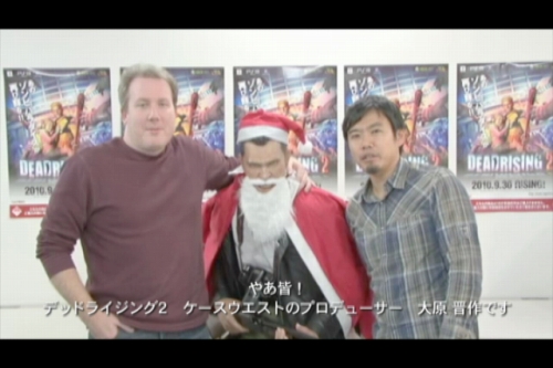 画像ギャラリー No.004のサムネイル画像 / 「デッドライジング2: CASE WEST」配信記念キャンペーンが開催