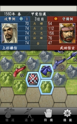 画像ギャラリー No.003のサムネイル画像 / 「信長の野望・全国版」がApp Passに登場。「戦国無双 〜真田丸〜」が当たる企画も