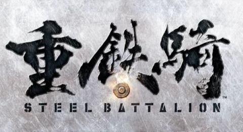 画像ギャラリー No.003のサムネイル画像 / 「重鉄騎」,エンブレムデザインコンテストを開催。9月16日から11月15日まで