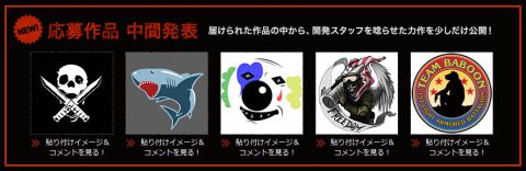 画像ギャラリー No.001のサムネイル画像 / 「重鉄騎」,エンブレムデザインコンテスト中間発表で5つ公開。11月15日まで