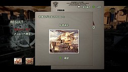 ꡼ No.002Υͥ / ֽŴסޥץ쥤ϿǿΥࡼӡŨŴɤƤ륷⡩