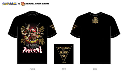 画像ギャラリー No.001のサムネイル画像 / 「重鉄騎」が新日本プロレスとコラボ。特別デザインのTシャツが登場