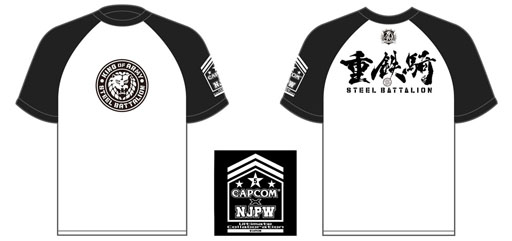 画像ギャラリー No.004のサムネイル画像 / 「重鉄騎」が新日本プロレスとコラボ。特別デザインのTシャツが登場