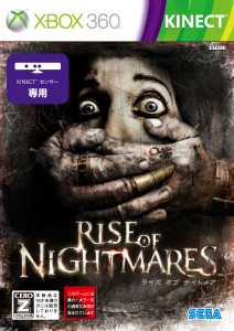 λߤæФ衣桼ռ̩٤ǻKinectѥۥ顼RISE OF NIGHTMARESפΥץ쥤ࡼӡǺ