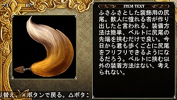 ꡼ No.009 | ޥեĤ󼡸褤74TGS OF NIGHTMARES ߤεԤȼǮĥå