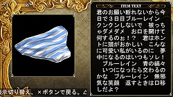 ꡼ No.010 | ޥեĤ󼡸褤74TGS OF NIGHTMARES ߤεԤȼǮĥå