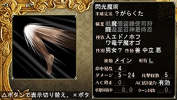 ꡼ No.011 | ޥեĤ󼡸褤74TGS OF NIGHTMARES ߤεԤȼǮĥå