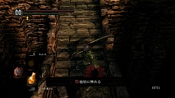 画像ギャラリー No.005のサムネイル画像 / これが究極の“心折設計”だ。アップデートを重ね本来の魅力が味わえるようになった「DARK SOULS」について,今こそ語ろう