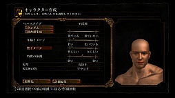 画像ギャラリー No.008のサムネイル画像 / これが究極の“心折設計”だ。アップデートを重ね本来の魅力が味わえるようになった「DARK SOULS」について,今こそ語ろう