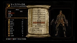 画像ギャラリー No.009のサムネイル画像 / これが究極の“心折設計”だ。アップデートを重ね本来の魅力が味わえるようになった「DARK SOULS」について,今こそ語ろう