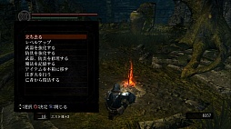 画像ギャラリー No.010のサムネイル画像 / これが究極の“心折設計”だ。アップデートを重ね本来の魅力が味わえるようになった「DARK SOULS」について,今こそ語ろう