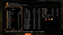 画像ギャラリー No.011のサムネイル画像 / これが究極の“心折設計”だ。アップデートを重ね本来の魅力が味わえるようになった「DARK SOULS」について,今こそ語ろう