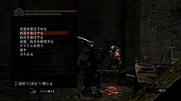 画像ギャラリー No.018のサムネイル画像 / これが究極の“心折設計”だ。アップデートを重ね本来の魅力が味わえるようになった「DARK SOULS」について,今こそ語ろう