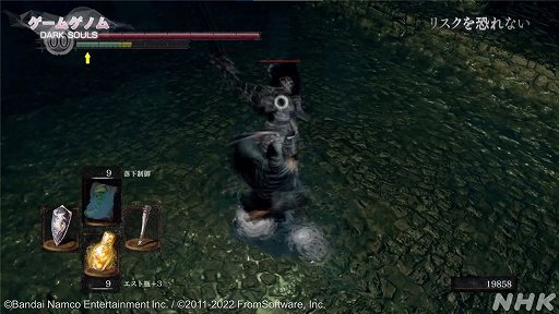 ꡼ No.008Υͥ / NHK֥ॲΥ4DARK SOULS׻İݡȡˤޤ٥RPGϡʤΥޡ̴ˤΤ