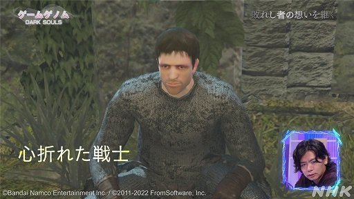 ꡼ No.011Υͥ / NHK֥ॲΥ4DARK SOULS׻İݡȡˤޤ٥RPGϡʤΥޡ̴ˤΤ