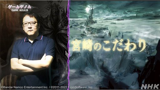 ꡼ No.014Υͥ / NHK֥ॲΥ4DARK SOULS׻İݡȡˤޤ٥RPGϡʤΥޡ̴ˤΤ