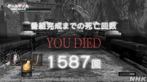 ꡼ No.015Υͥ / NHK֥ॲΥ4DARK SOULS׻İݡȡˤޤ٥RPGϡʤΥޡ̴ˤΤ