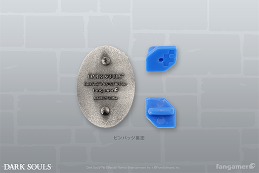 画像ギャラリー No.001のサムネイル画像 / 「DARK SOULS」のグッズ,“エストの灰瓶 ピンバッジ”と“上級騎士のレザーキーホルダー”が発売。レザーキーホルダーは「紋章の盾」がモチーフ
