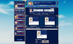 画像ギャラリー No.003のサムネイル画像 / ブラウザ型オンラインSRPG「Webファントム・ブレイブ」のデバッグテスター募集がスタート。オリジナル版の300年後の世界を一足先に体験できるチャンス