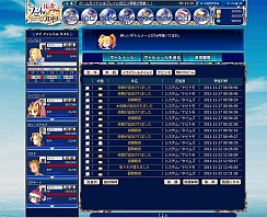 画像ギャラリー No.014のサムネイル画像 / 「Webファントム・ブレイブ」の第2回デバッグテストが12月15日にスタート。現在テスター募集中