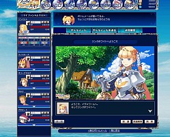 画像ギャラリー No.021のサムネイル画像 / 「Webファントム・ブレイブ」の第2回デバッグテストが12月15日にスタート。現在テスター募集中