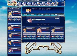 画像ギャラリー No.023のサムネイル画像 / 「Webファントム・ブレイブ」の第2回デバッグテストが12月15日にスタート。現在テスター募集中