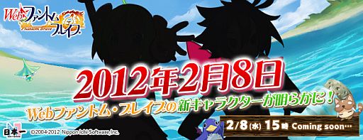 ���������꡼ No.001�Υ���ͥ������ / ��Web�ե���ȥࡦ�֥쥤�֡ס�������饯�����Υ��륨�åȤΤߤ�Ҳ𤹤�ƥ����������Ȥ��������������󹹿���2��8��15���ޤǥ�����ȥ�������