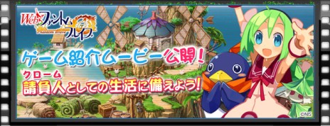 ꡼ No.007Υͥ / Webեȥࡦ֥쥤֡סåäƥפȥեƥɤʤɤҲ𤹤뿷PVо 