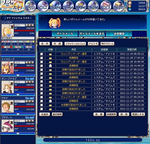 ꡼ No.022Υͥ / Webեȥࡦ֥쥤֡ץޥ˥ܰ쥽եȥΥåդʹȯá饤ؤռĤġʥե󤬳ڤ֤ߡǤ