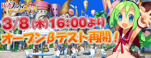 ꡼ No.001Υͥ / Webեȥࡦ֥쥤֡פΥץ¥ƥȤ38˺Ƴ