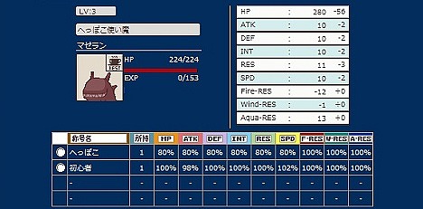 ꡼ No.004 | Webեȥࡦ֥쥤֡פڤिΥݥ8Ĥ