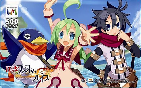 画像ギャラリー No.003のサムネイル画像 / 「Webファントム・ブレイブ」,正式サービスが本日スタート。サービス開始記念で条件を満たした人に「特製WebMoneyカード」などがプレゼント