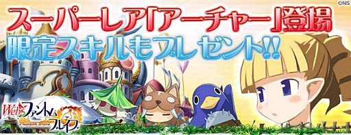 ���������꡼ No.005�Υ���ͥ������ / ��Web�ե���ȥࡦ�֥쥤�֡ס��������5��ץ쥤����ȸ��ꥹ���뤬�������