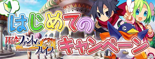 ꡼ No.001Υͥ / Webեȥࡦ֥쥤֡׾ϿԤ˥ޥʤʤɤץ쥼