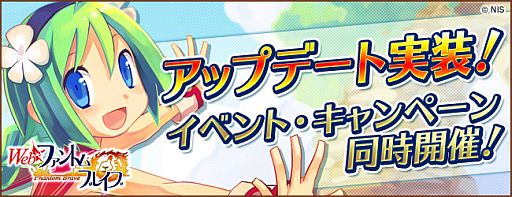 ���������꡼ No.001�Υ���ͥ������ / ��Web�ե���ȥࡦ�֥쥤�֡׹��������ƥ�򥢥åץǡ��ȡ��Ƽ磻�٥�Ȥ�»���