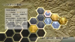 画像ギャラリー No.003のサムネイル画像 / 「真・三國無双6」,新要素「クロニクルモード」の詳細が公開。やり込みや協力プレイを満喫しよう