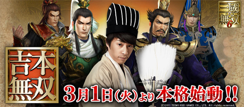 画像ギャラリー No.025のサムネイル画像 / 「真・三國無双6」プレミアム体験会後の開発陣インタビューを掲載。シリーズ最新作は“無双らしい”面白さに原点回帰した“全部入り”の作品だ