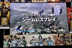 ꡼ No.009 | ̵򤵤ƹۤȤǺäPS3ѥեȡֿԢ̵6פŹƬͷݡȡߥ˥󥿥ӥ塼