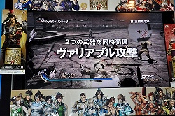 ꡼ No.010 | ̵򤵤ƹۤȤǺäPS3ѥեȡֿԢ̵6פŹƬͷݡȡߥ˥󥿥ӥ塼