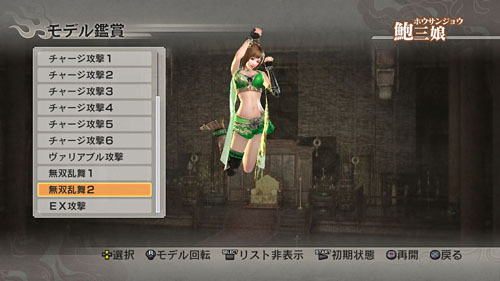 ���������꡼ No.004�Υ���ͥ������ / �ֿ�����Ԣ̵��6�פ������򤷤�֤�Ԥ���������������仰��֤ˤĤ��Ƥξ��󤬳�ǧ�Ǥ��륮���꡼���ŵ�����塼�ȥꥢ��ξ��󤬸�����