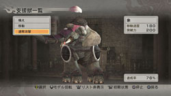 ���������꡼ No.005�Υ���ͥ������ / �ֿ�����Ԣ̵��6�פ������򤷤�֤�Ԥ���������������仰��֤ˤĤ��Ƥξ��󤬳�ǧ�Ǥ��륮���꡼���ŵ�����塼�ȥꥢ��ξ��󤬸�����