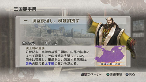 ���������꡼ No.013�Υ���ͥ������ / �ֿ�����Ԣ̵��6�פ������򤷤�֤�Ԥ���������������仰��֤ˤĤ��Ƥξ��󤬳�ǧ�Ǥ��륮���꡼���ŵ�����塼�ȥꥢ��ξ��󤬸�����