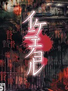 ꡼ No.008Υͥ / Ĥο͵꡼ǿϤɤǼνǤ⳦ﵭǥ4פȡֿԢ̵6פܤ뺣Ρɼԥӥ塼PickUp