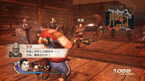 画像ギャラリー No.013のサムネイル画像 / 「真・三國無双6」DLC第15弾は過去作品BGMを4つ配信。武器獲得セットも