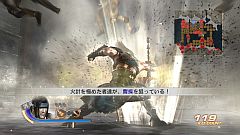 画像ギャラリー No.015のサムネイル画像 / 「真・三國無双6」DLC第15弾は過去作品BGMを4つ配信。武器獲得セットも