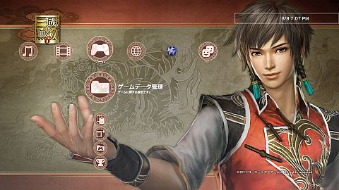 ���������꡼ No.003�Υ���ͥ������ / �ֿ�����Ԣ̵��6�ס�������DLC��BGM�ɲå��å�12�������ۿ������Ƥ����